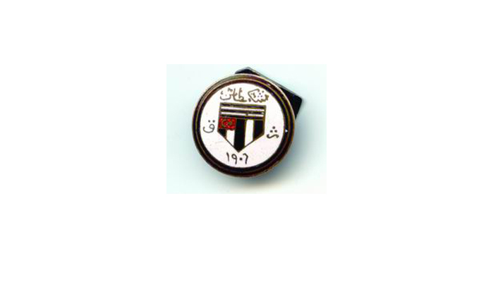 Beşiktaş · 1906 · Kulüp arşivindeki ilk rozet